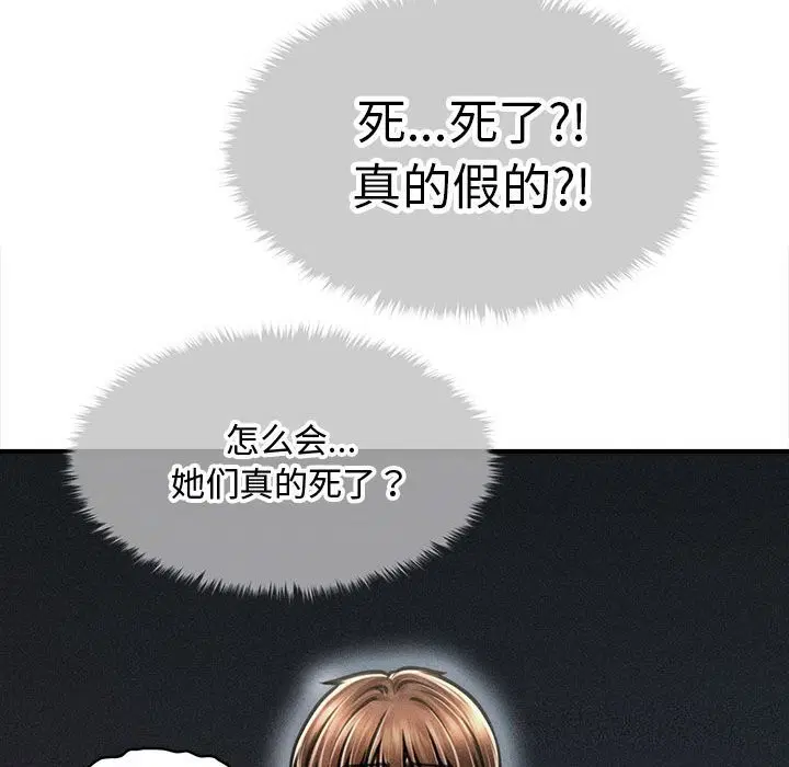 第32話
