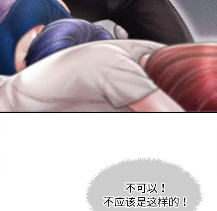 第32話