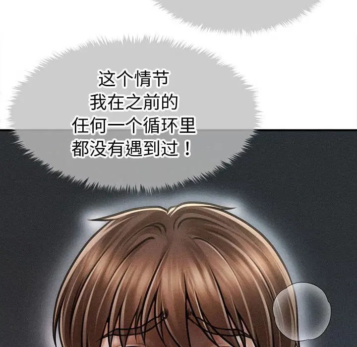 第32話