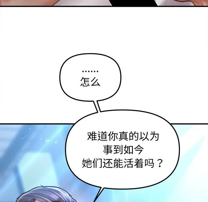 第32話