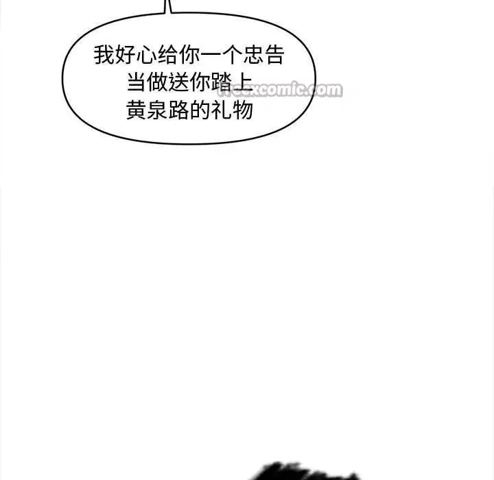 第32話