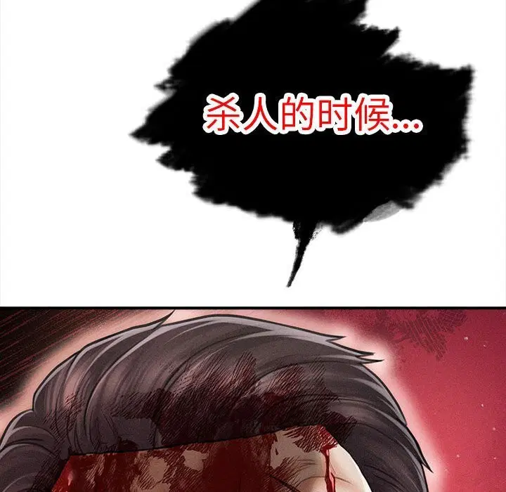 第32話