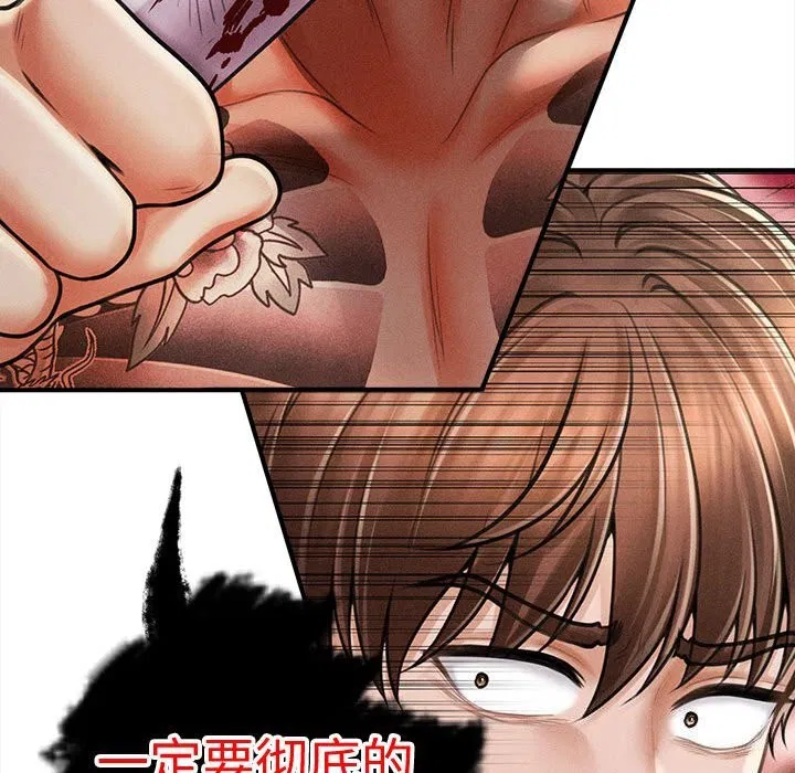 第32話