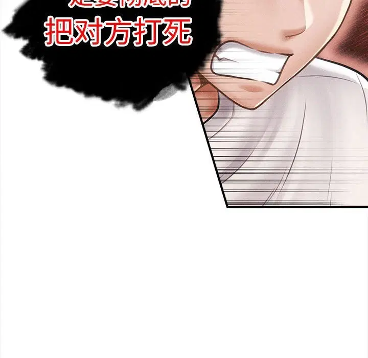 第32話