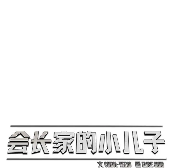 第32話