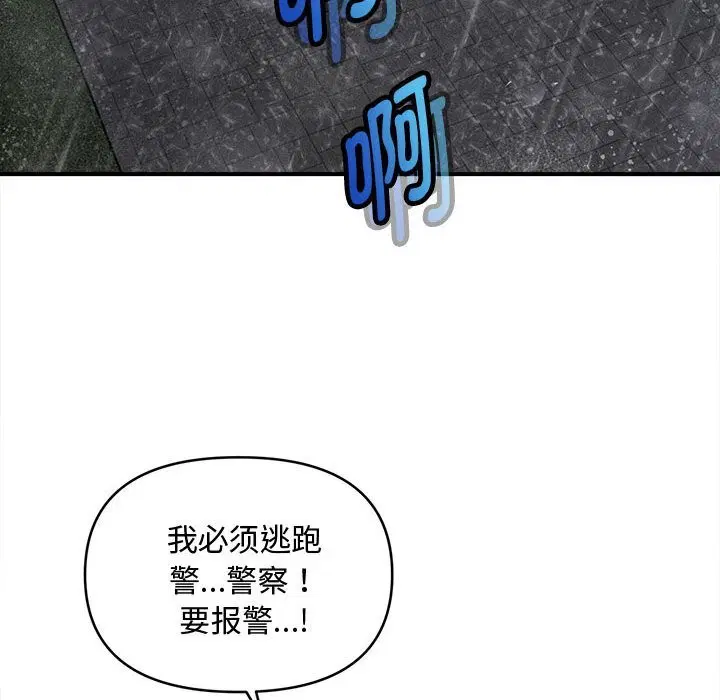 第32話