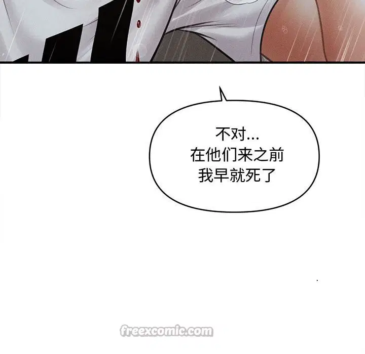第32話