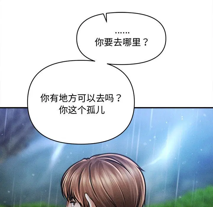 第32話