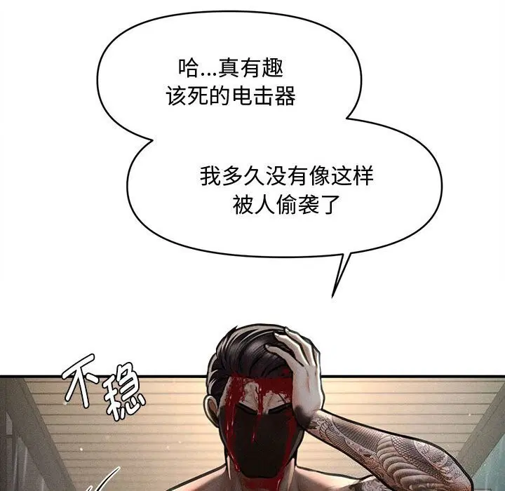 第32話
