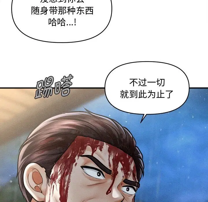 第32話