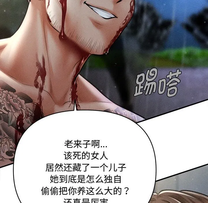 第32話