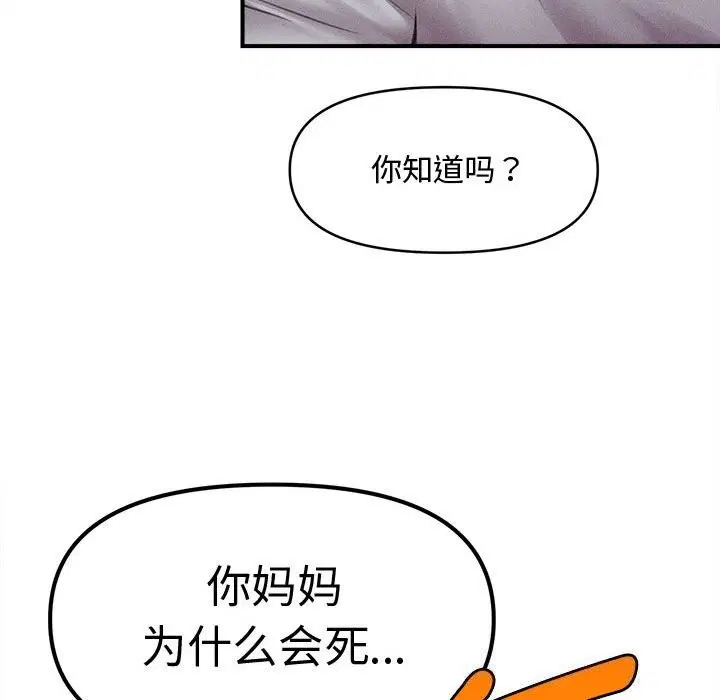 第32話