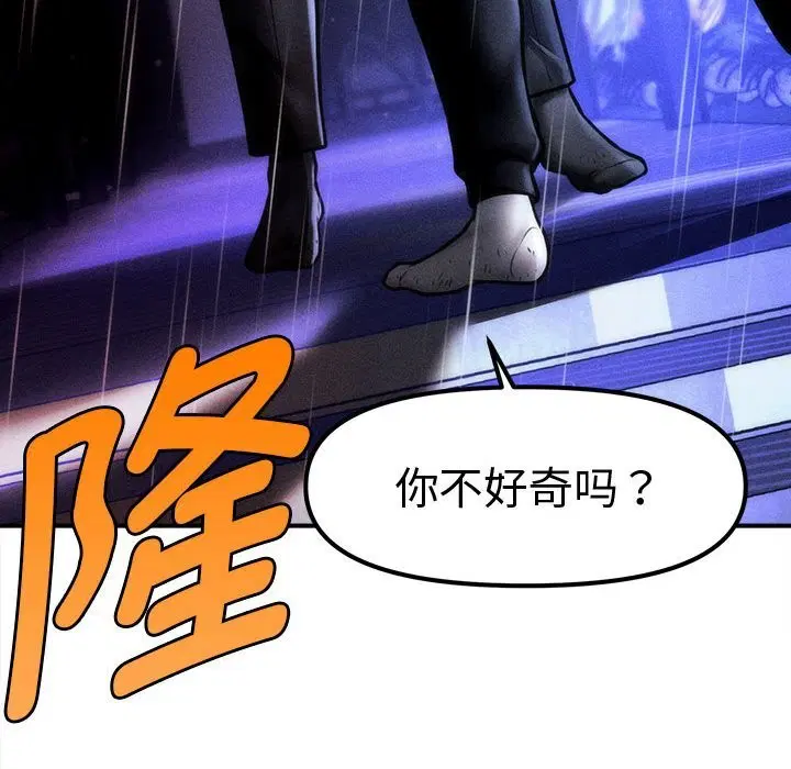 第32話