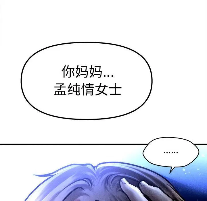 第32話