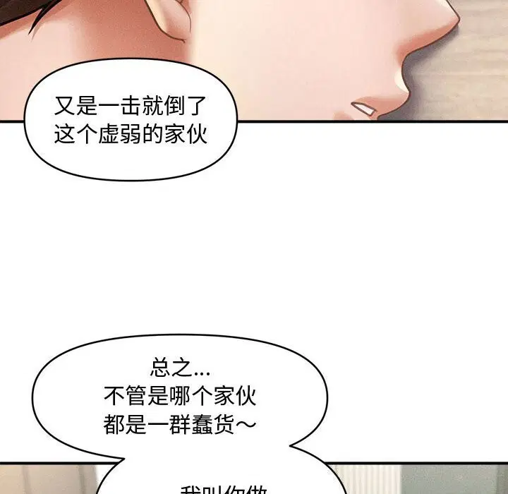 第32話