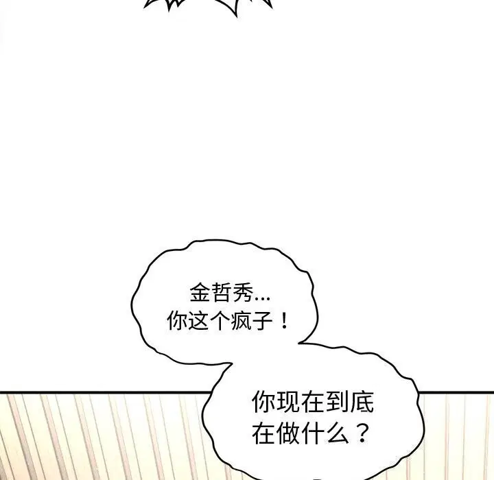 第32話