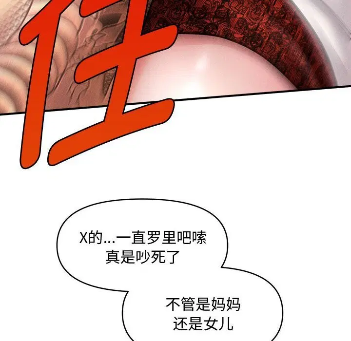 第32話