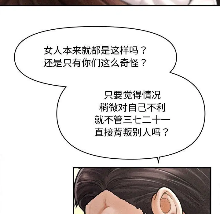第32話