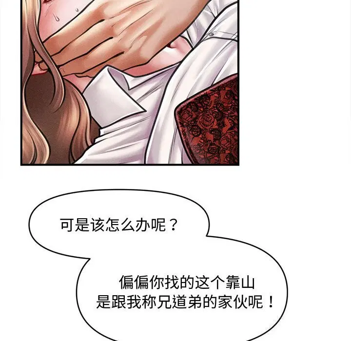 第32話