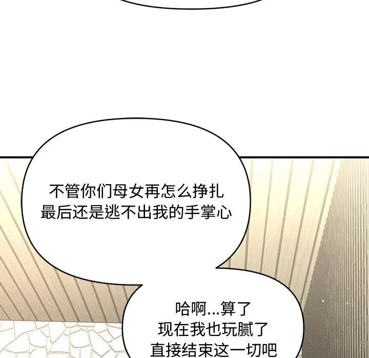 第32話
