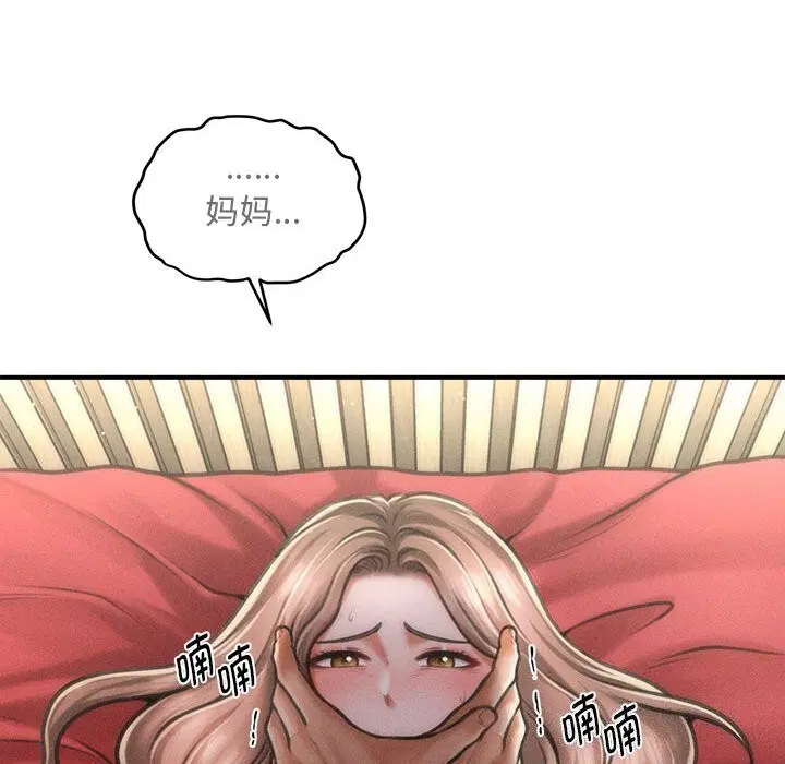 第32話
