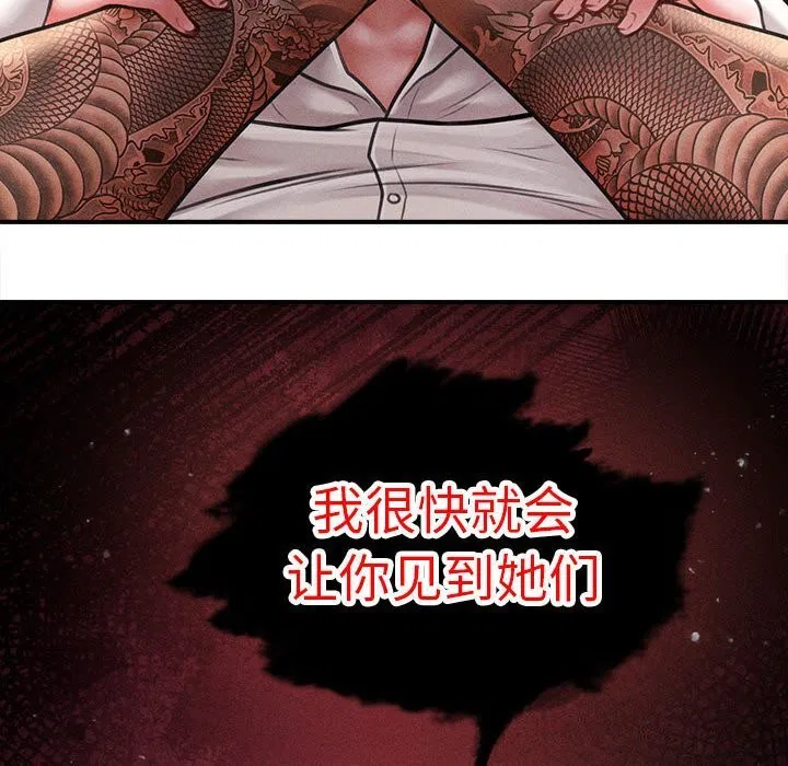 第32話