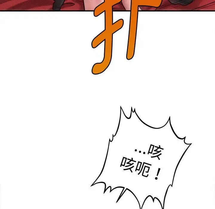 第32話