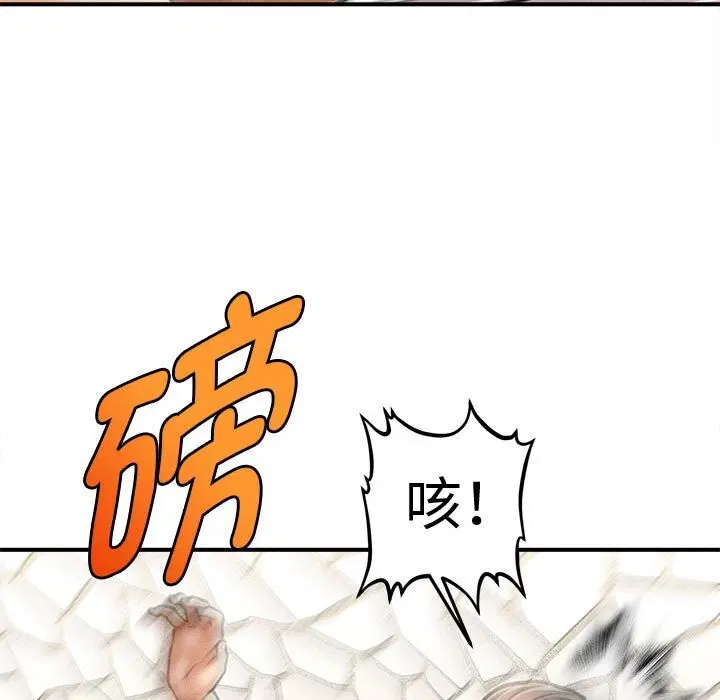 第32話
