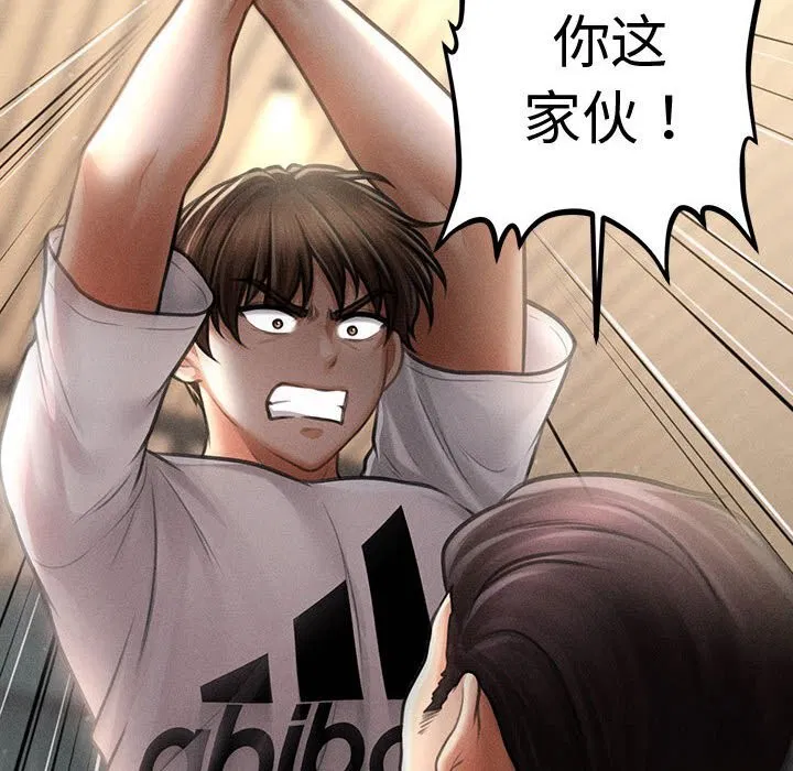 第32話