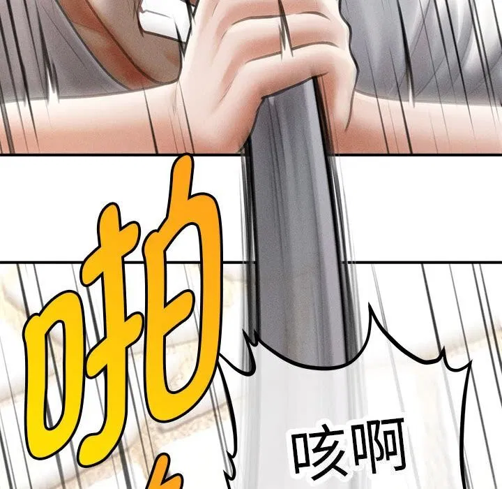 第32話