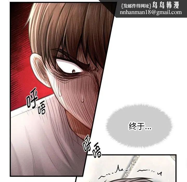 第32話