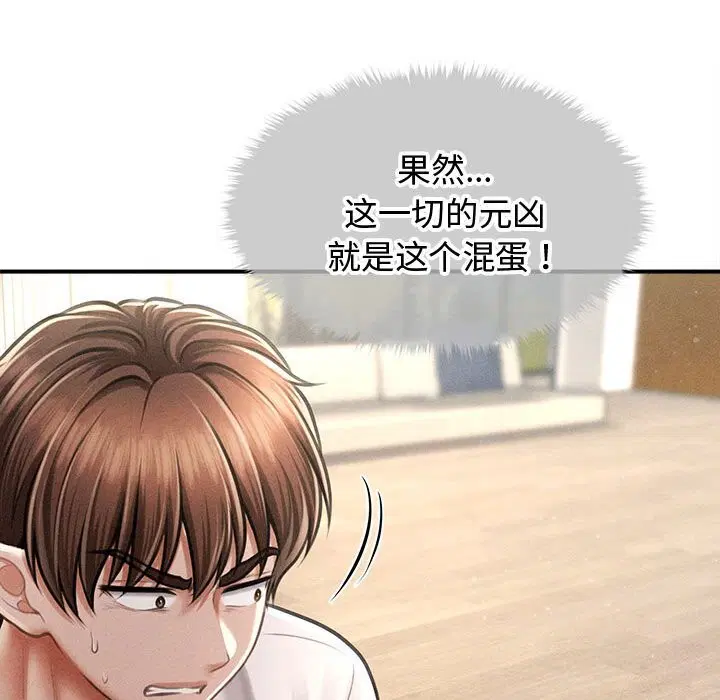 第32話