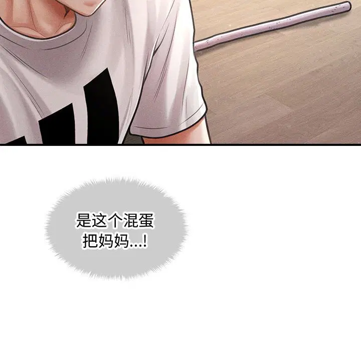 第32話
