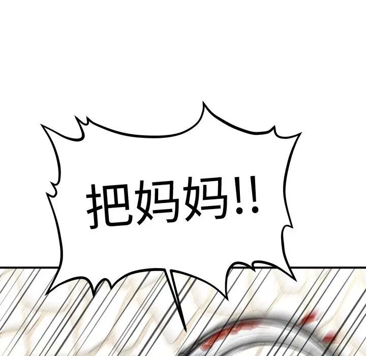 第32話