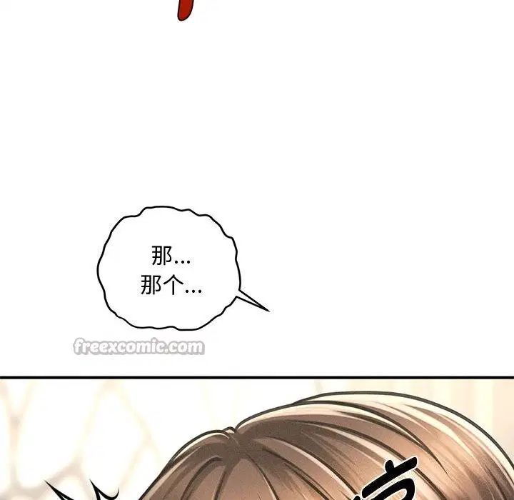 第32話