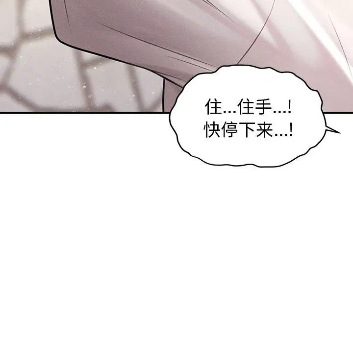 第32話