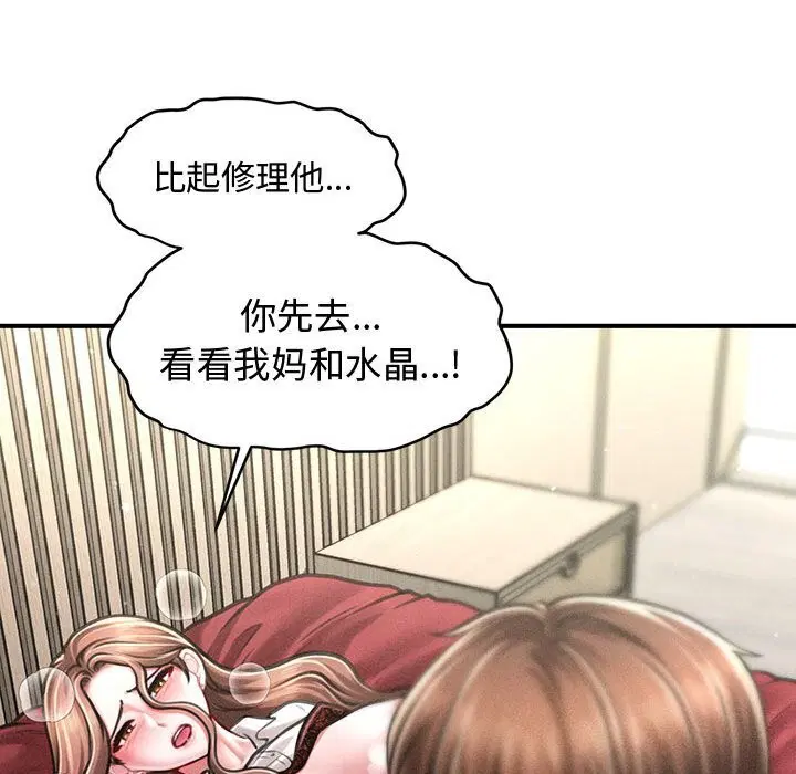 第32話