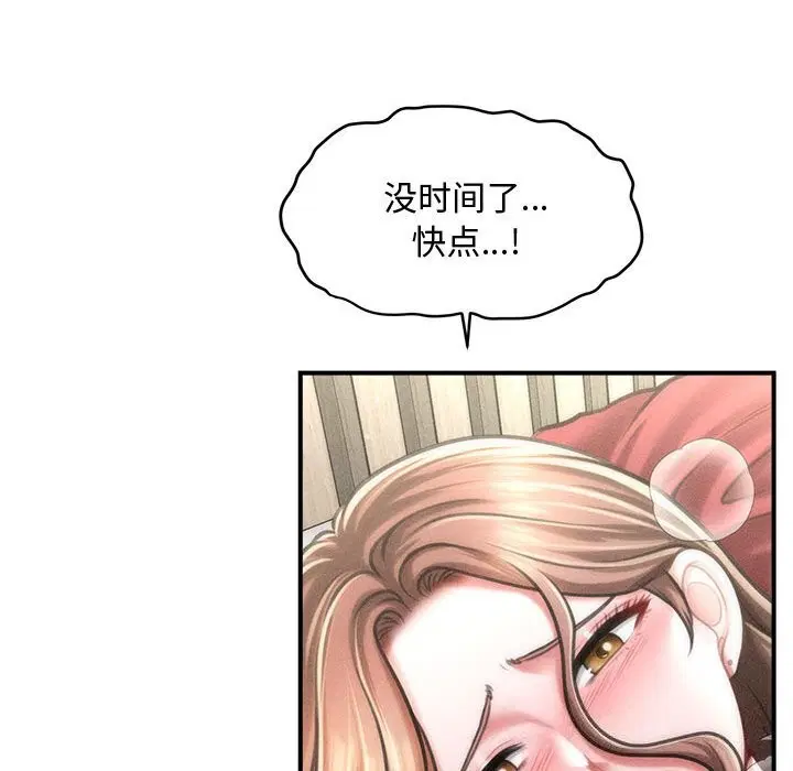 第32話