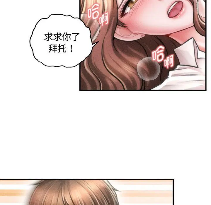 第32話