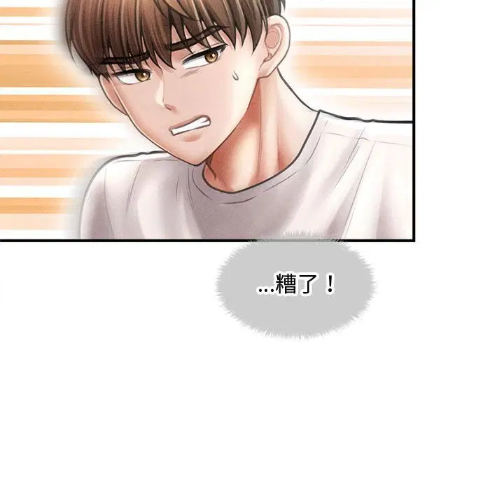 第32話