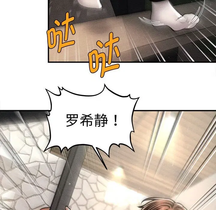 第32話