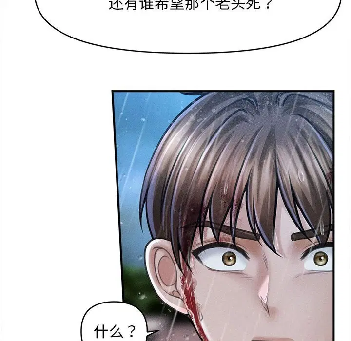 第33話
