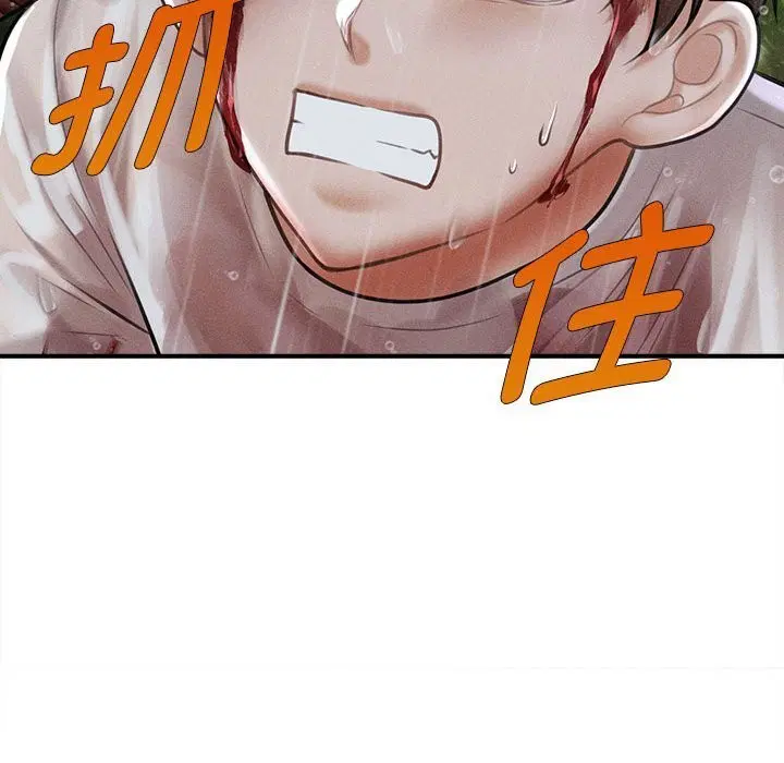 第33話