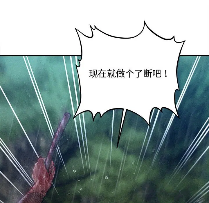 第33話