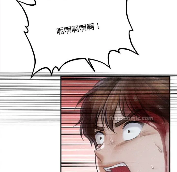 第33話