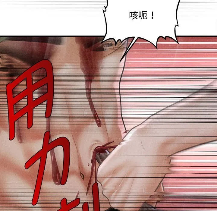 第33話