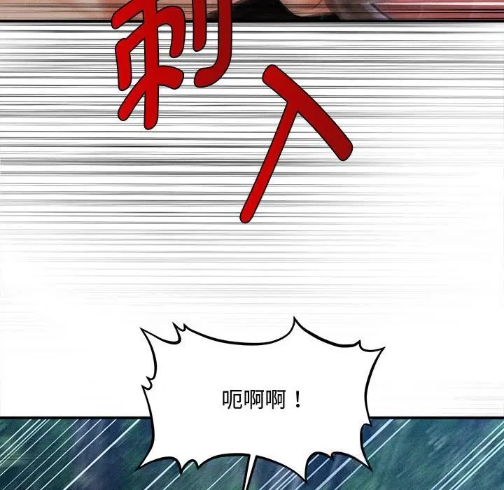 第33話