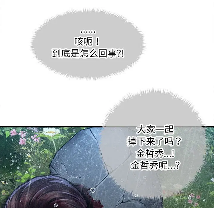 第33話