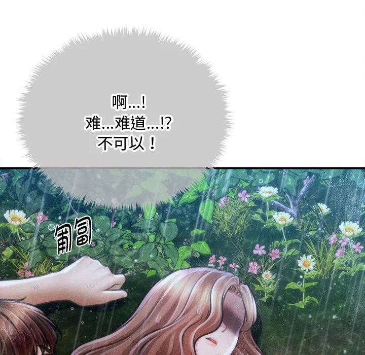 第33話