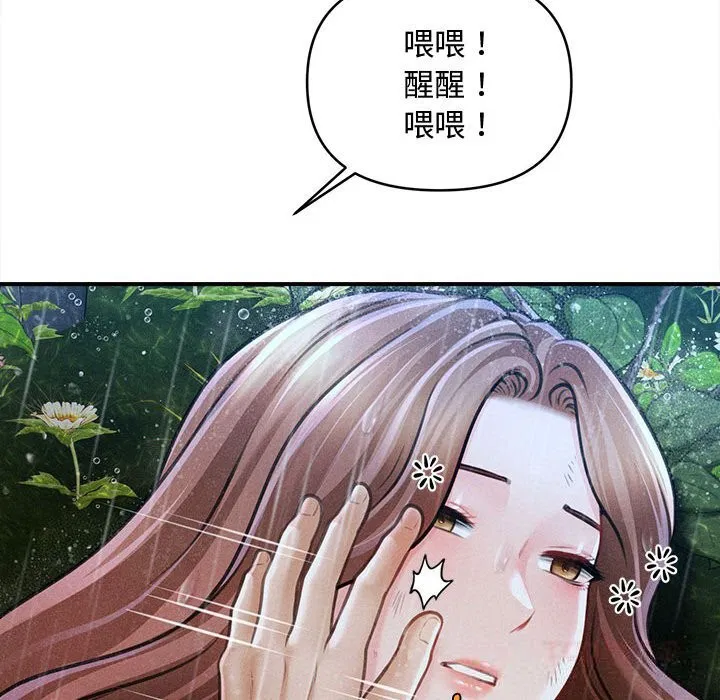 第33話